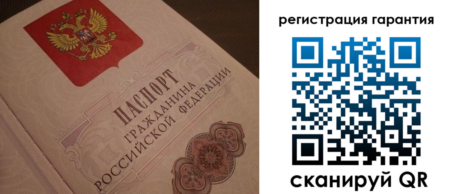 где прописаться в Саянске