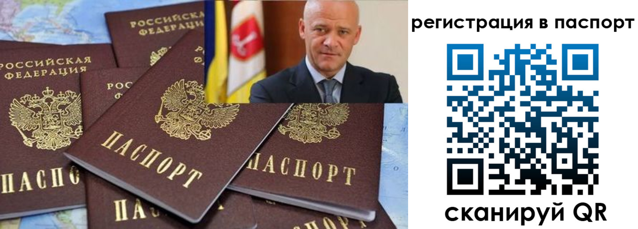 временная регистрация недорого в Саянске